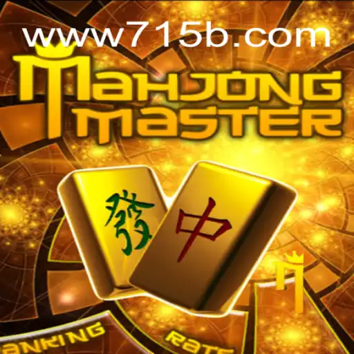 Desvendando MahJongMaster: Um Guia Completo para o Clássico Jogo de Estratégia